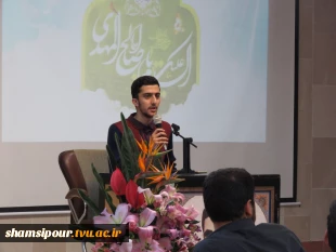 جشن نیمه شعبان
