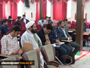 جشن نیمه شعبان