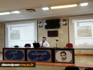 سمینار