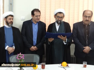 آیین تکریم و معارفه