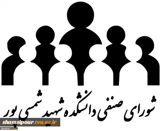 نتیجه انتخابات شورای صنفی