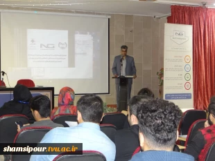 برگزاری اولین سمینار اشتغال محور