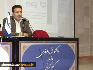 برگزاری اولین سمینار اشتغال محور