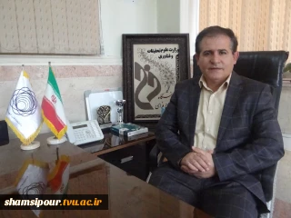 پیام تبریک رئیس دانشکده فنی و حرفه ای شهید شمسی پور تهران 
به مناسبت فرا رسیدن عید نوروز و سال جدید