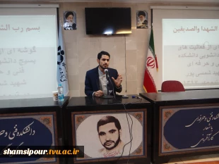 مراسم  معارفه و جلسه توجیهی دانشجویان رشته حسابداری ورودی بهمن ماه 97 برگزار شد 4
