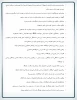 اداره امور دانشجویی-3