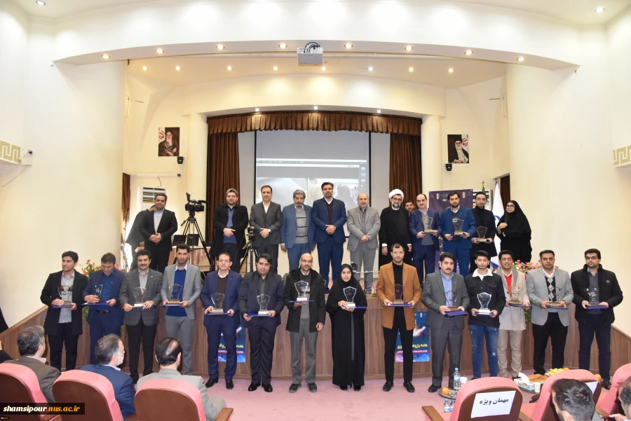 همایش روز ملی پژوهش