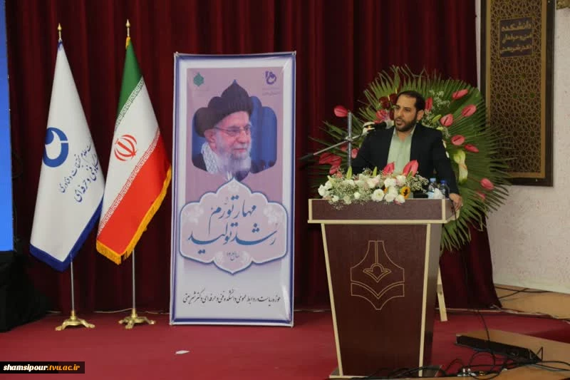 برگزاری همایش مشترک رؤسای استانی و حراست‌های مراکز دانشگاه فنی و حرفه‌ای سراسر کشور 2
برگزاری همایش مشترک رؤسای استانی و حراست‌های مراکز دانشگاه فنی و حرفه‌ای سراسر کشور 10