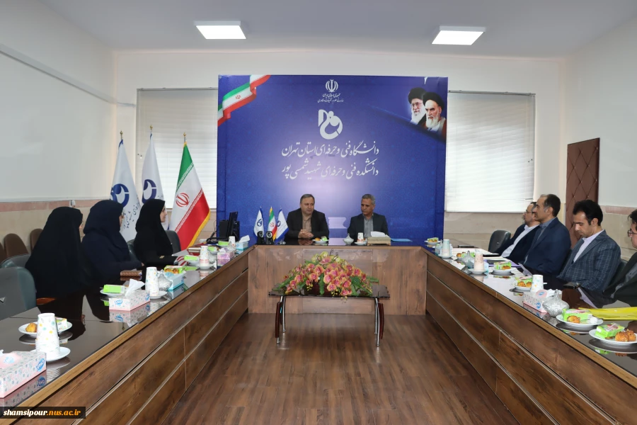 برگزاری جلسه شورای رؤسای دانشگاه فنی و حرفه ای استان تهران در دانشکده فنی شهید شمسی پور  2