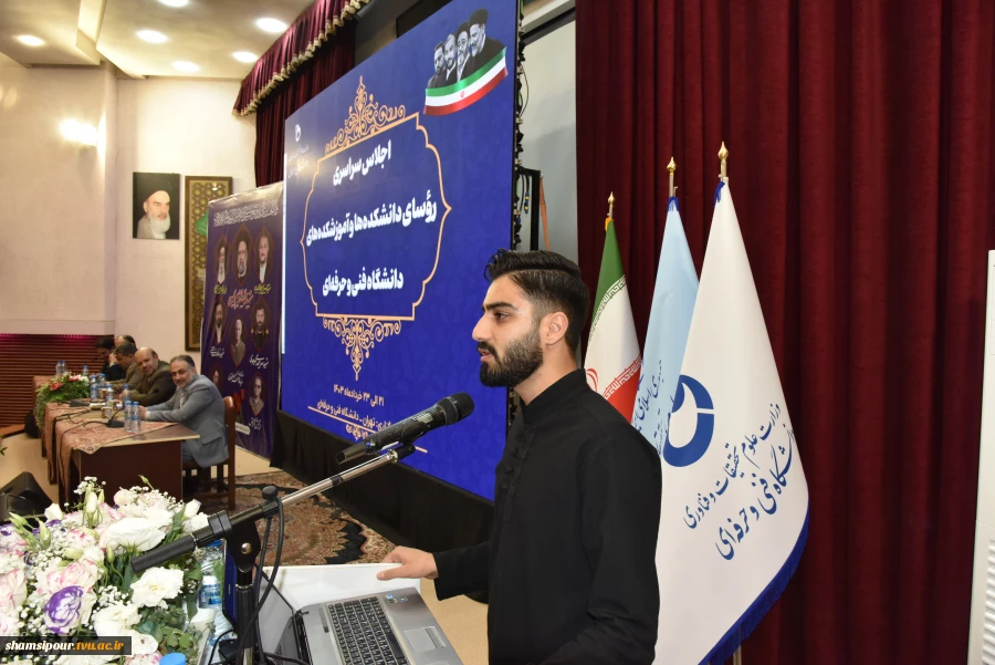 با حضور معاون فرهنگی و دانشجویی و مدیران‌کل این حوزه برگزار شد:  تشریح سیاست‌ها و برنامه‌های معاونت فرهنگی و دانشجویی در دومین پنل تخصصی اجلاس سراسری رؤسای دانشکده‌ها و آموزشکده‌های دانشگاه فنی و حرفه‌ای 11