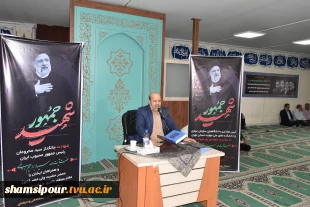 در دانشگاه ملی مهارت برگزار شد :  مراسم سوگواری به مناسبت چهلمین روز شهادت رئیس جمهور مردمی و همراهان ایشان
 4