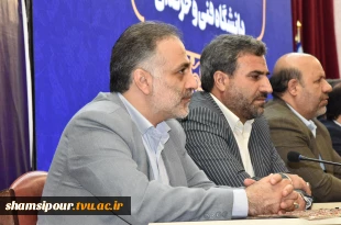 مراسم اختتامیه اجلاس سراسری رؤسای دانشکده‌ها و آموزشکده‌های دانشگاه فنی و حرفه‌ای برگزار شد. 7