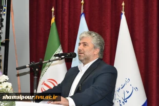 مراسم اختتامیه اجلاس سراسری رؤسای دانشکده‌ها و آموزشکده‌های دانشگاه فنی و حرفه‌ای برگزار شد. 16