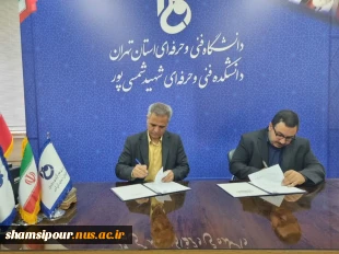 برگزاری جلسه تفاهم نامه های همکاری با شرکت های مهندسی فناور در راستای کنسرسیوم اشتغال دانش آموختگان 3