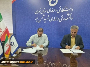 برگزاری جلسه تفاهم نامه های همکاری با شرکت های مهندسی فناور در راستای کنسرسیوم اشتغال دانش آموختگان 5