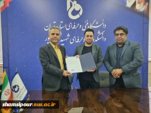 برگزاری جلسه تفاهم نامه های همکاری با شرکت های مهندسی فناور در راستای کنسرسیوم اشتغال دانش آموختگان 8