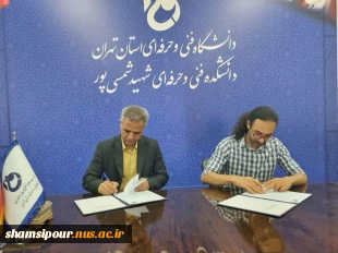 برگزاری جلسه تفاهم نامه های همکاری با شرکت های مهندسی فناور در راستای کنسرسیوم اشتغال دانش آموختگان 9