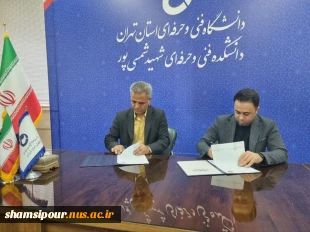 برگزاری جلسه امضاء تفاهم نامه همکاری با شرکت مهندسی"  آینده سازان و ایده پردازان نسل توسعه الکترونیک (هانتا)" در راستای کنسرسیوم اشتغال دانش آموختگان 2