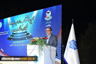 دوازدهمین المپیاد ورزشی کارکنان دانشگاه ملی مهارت با برگزاری مراسم اختتامیه به کار خود پایان داد 4