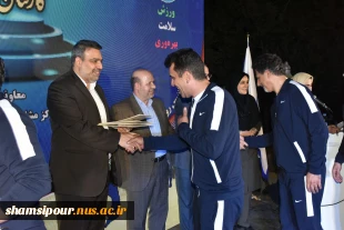دوازدهمین المپیاد ورزشی کارکنان دانشگاه ملی مهارت با برگزاری مراسم اختتامیه به کار خود پایان داد 17