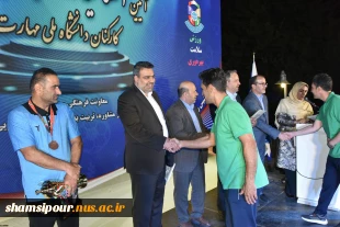 دوازدهمین المپیاد ورزشی کارکنان دانشگاه ملی مهارت با برگزاری مراسم اختتامیه به کار خود پایان داد 24