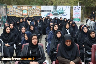حضور پرشور دانشگاهیان دانشگاه ملی مهارت استان تهران؛
استکبارستیزی استادان، کارمندان و دانشجویان در اجتماع بزرگ سیزده آبان‌ در دانشکده ملی مهارت انقلاب اسلامی تهران 13