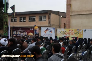 حضور پرشور دانشگاهیان دانشگاه ملی مهارت استان تهران؛
استکبارستیزی استادان، کارمندان و دانشجویان در اجتماع بزرگ سیزده آبان‌ در دانشکده ملی مهارت انقلاب اسلامی تهران 19