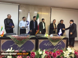 دومین نشست علمی هفته جهانی کارآفرینی ، قالب پنل انتقال تجربه با محوریت راه اندازی کسب و کارهای نوآورانه در دانشکده شهید شمسی پور برگزار شد. 9