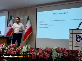 چهارمین نشست علمی هفته جهانی کارآفرینی ، در قالب سمینار توسعه فردی و آینده شغلی در دانشکده برگزار شد. 9