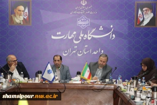 برگزاری جلسه کمیته نظارت، ارزیابی و تضمین کیفیت دانشگاه ملی مهارت استان تهران با حضور رئیس دفتر نظارت، ارزیابی و تضمین کیفیت و مشاور رئیس دانشگاه ملی مهارت کشور 14
برگزاری جلسه کمیته نظارت، ارزیابی و تضمین کیفیت دانشگاه ملی مهارت استان تهران با حضور سرپر