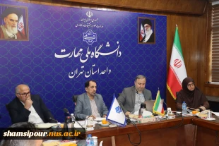 برگزاری جلسه کمیته نظارت، ارزیابی و تضمین کیفیت دانشگاه ملی مهارت استان تهران با حضور رئیس دفتر نظارت، ارزیابی و تضمین کیفیت و مشاور رئیس دانشگاه ملی مهارت کشور 14
برگزاری جلسه کمیته نظارت، ارزیابی و تضمین کیفیت دانشگاه ملی مهارت استان تهران با حضور سرپر