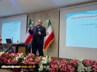 هفتمین نشست علمی هفته جهانی کارآفرینی  در قالب سمیناری با موضوع محصول دانش بنیان ، چالش ها و فرصت ها در دانشکده برگزار شد.  5