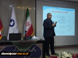 هفتمین نشست علمی هفته جهانی کارآفرینی  در قالب سمیناری با موضوع محصول دانش بنیان ، چالش ها و فرصت ها در دانشکده برگزار شد.  6