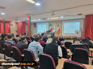 هفتمین نشست علمی هفته جهانی کارآفرینی  در قالب سمیناری با موضوع محصول دانش بنیان ، چالش ها و فرصت ها در دانشکده برگزار شد.  8