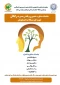 جلسات مشاوره رایگان جهت حل مشکلات دانشجویان، اساتید و همکاران