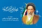 دهم آذر ماه، روز مجلس شورای اسلامی و سالروز شهادت،آیت الله سید حسن مدرس گرامی باد.