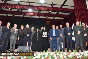 دانشگاه ملی مهارت به مناسبت سیزدهمین سالگرد شهادت دانشمند برجسته، شهید حسن طهرانی مقدم برگزار کرد:
آیین گرامی‌داشت ۲۲۲ شهید دانشجوی دانشگاه ملی مهارت و رونمایی از پوستر دومین کنگـره مـلی پدر صنعت موشـکی کشـور 2