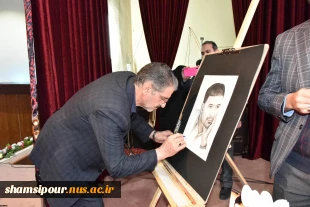 دانشگاه ملی مهارت به مناسبت سیزدهمین سالگرد شهادت دانشمند برجسته، شهید حسن طهرانی مقدم برگزار کرد:
آیین گرامی‌داشت ۲۲۲ شهید دانشجوی دانشگاه ملی مهارت و رونمایی از پوستر دومین کنگـره مـلی پدر صنعت موشـکی کشـور 3