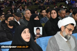دانشگاه ملی مهارت به مناسبت سیزدهمین سالگرد شهادت دانشمند برجسته، شهید حسن طهرانی مقدم برگزار کرد:
آیین گرامی‌داشت ۲۲۲ شهید دانشجوی دانشگاه ملی مهارت و رونمایی از پوستر دومین کنگـره مـلی پدر صنعت موشـکی کشـور 9