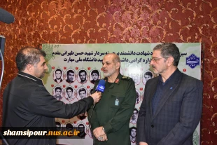 دانشگاه ملی مهارت به مناسبت سیزدهمین سالگرد شهادت دانشمند برجسته، شهید حسن طهرانی مقدم برگزار کرد:
آیین گرامی‌داشت ۲۲۲ شهید دانشجوی دانشگاه ملی مهارت و رونمایی از پوستر دومین کنگـره مـلی پدر صنعت موشـکی کشـور 16