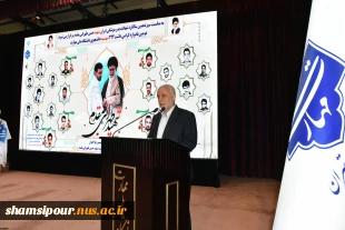 دانشگاه ملی مهارت به مناسبت سیزدهمین سالگرد شهادت دانشمند برجسته، شهید حسن طهرانی مقدم برگزار کرد:
آیین گرامی‌داشت ۲۲۲ شهید دانشجوی دانشگاه ملی مهارت و رونمایی از پوستر دومین کنگـره مـلی پدر صنعت موشـکی کشـور 20