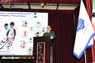 دانشگاه ملی مهارت به مناسبت سیزدهمین سالگرد شهادت دانشمند برجسته، شهید حسن طهرانی مقدم برگزار کرد:
آیین گرامی‌داشت ۲۲۲ شهید دانشجوی دانشگاه ملی مهارت و رونمایی از پوستر دومین کنگـره مـلی پدر صنعت موشـکی کشـور 42