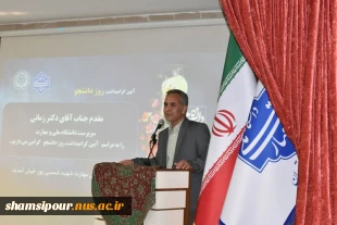 ویژه برنامه روز دانشجو با حضور دکتر زمانی سرپرست محترم دانشگاه ملی مهارت  در دانشکده شهید شمسی پور  9