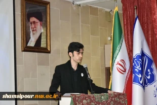 ویژه برنامه روز دانشجو با حضور دکتر زمانی سرپرست محترم دانشگاه ملی مهارت  در دانشکده شهید شمسی پور  17