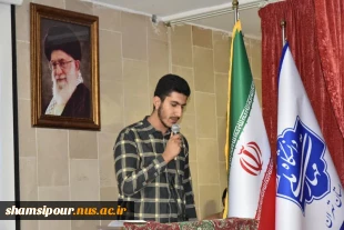 ویژه برنامه روز دانشجو با حضور دکتر زمانی سرپرست محترم دانشگاه ملی مهارت  در دانشکده شهید شمسی پور  18