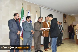 ویژه برنامه روز دانشجو با حضور دکتر زمانی سرپرست محترم دانشگاه ملی مهارت  در دانشکده شهید شمسی پور  20