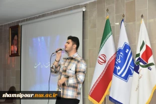 ویژه برنامه روز دانشجو با حضور دکتر زمانی سرپرست محترم دانشگاه ملی مهارت  در دانشکده شهید شمسی پور 10