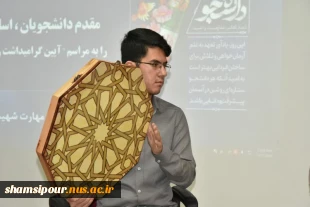 ویژه برنامه روز دانشجو با حضور دکتر زمانی سرپرست محترم دانشگاه ملی مهارت  در دانشکده شهید شمسی پور 12