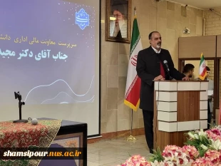 مراسم گرامی داشت روز حسابدار در دانشکده شهید شمسی پور  3