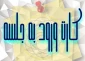 کارت ورود به جلسه آزمون پایان نیم سال اول سال تحصیلی 1404-1403